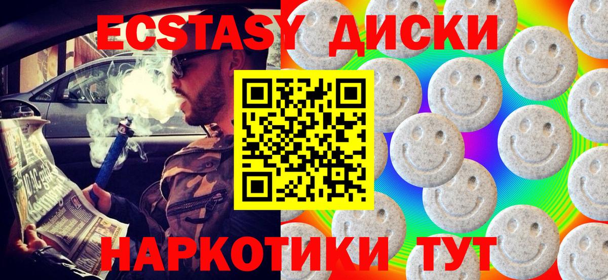 Экстази MDMA  Экстази 280мг  Старая Русса  сайты даркнета как зайти  Вход с VPN 