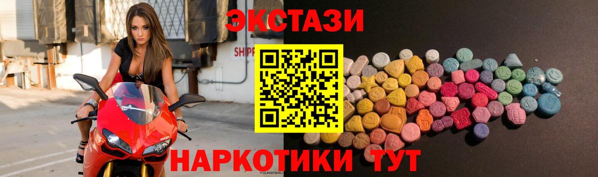 Экстази Punisher Старая Русса