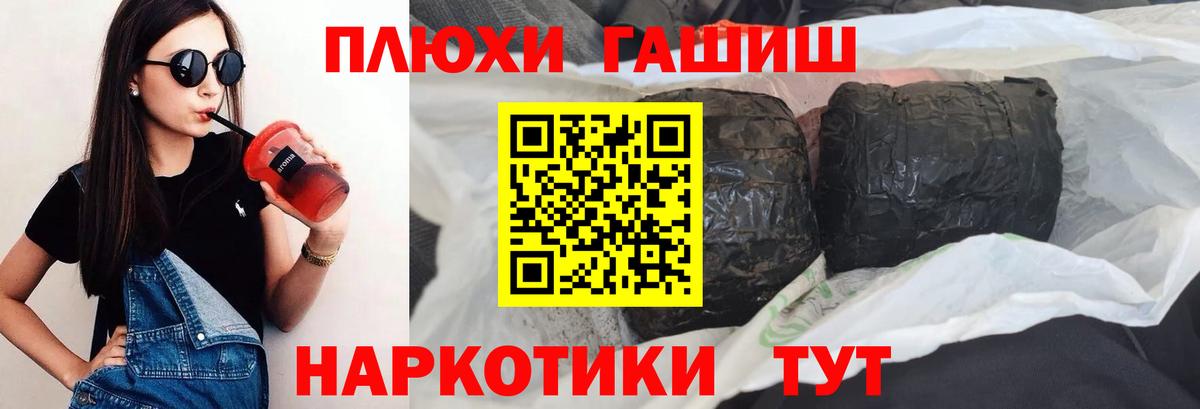 Старая Русса  Гашиш  цены   Вход с VPN  ГАШИШ Изолятор  Гашиш убойный 