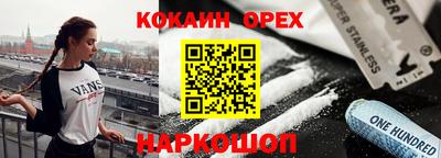 эйфоретик Будённовск