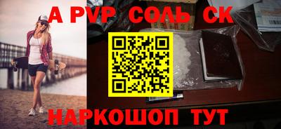 эйфоретик Будённовск