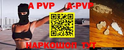эйфоретик Будённовск