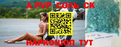 эйфоретик Будённовск
