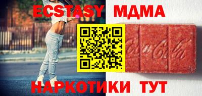 гашик Бугуруслан
