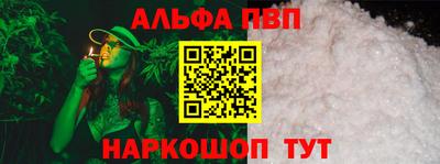эйфоретик Будённовск