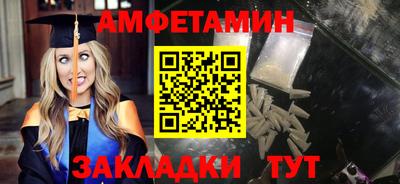 эйфоретик Будённовск