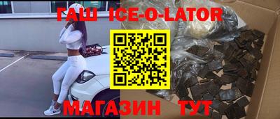 эйфоретик Будённовск