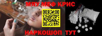 эйфоретик Будённовск