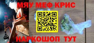 эйфоретик Будённовск