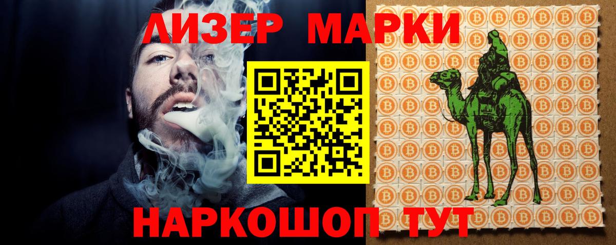 ЛСД экстази ecstasy Старая Русса