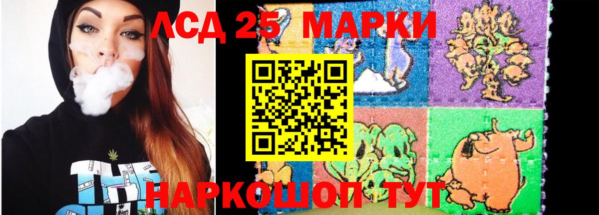 Лсд 25 экстази кислота  mega ссылка  Вход с VPN  Старая Русса  Лсд 25 экстази ecstasy 