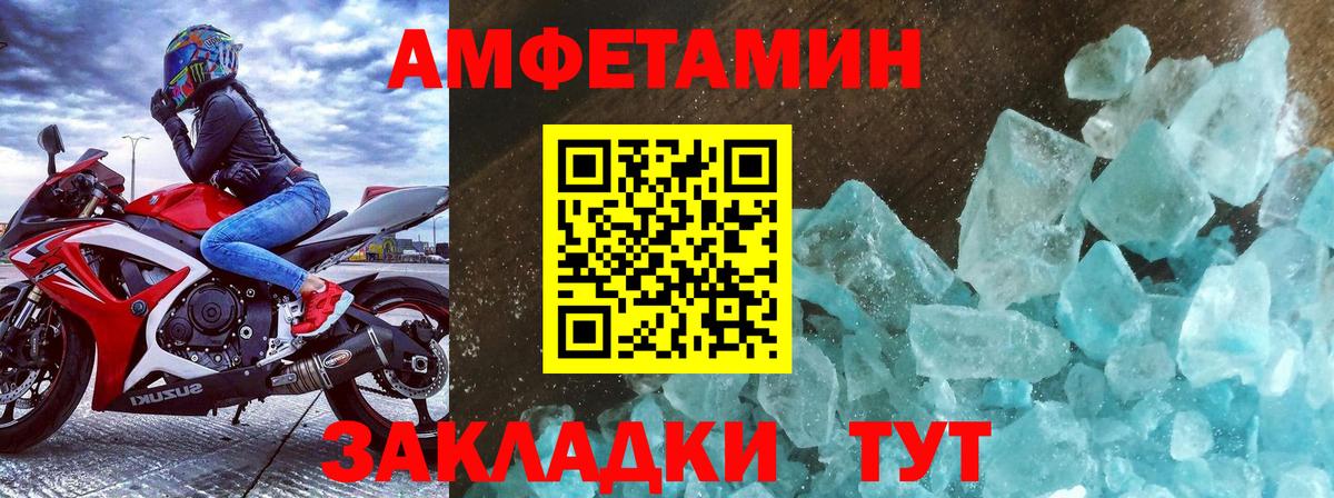 Метамфетамин витя  МЕТАМФЕТАМИН  Вход с VPN  Старая Русса  Метамфетамин витя 