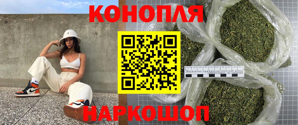 Старая Русса  Бошки марихуана OG Kush  Канабис семена  Вход с VPN  Бошки марихуана тримм 